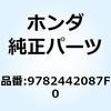9782442087F0 �X�|�[�N�Z�b�gB 10X123. 9782442087F0 �z���_ 55174437