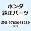 55174473