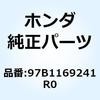 97B1169241R0 �X�|�[�NBS 8X200.5 97B1169241R0 �z���_ 55174613