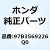 97B3569226Q0 �X�|�[�N�Z�b�gBS 8X193. 97B3569226Q0 �z���_ 55174638