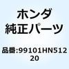 99101HN51220 �W�F�b�g ���C�� 99101HN51220 �z���_ 55174972