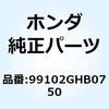 99102GHB0750 �W�F�b�g ���C�� #75 99102GHB0750 �z���_ 55176923