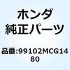 99102MCG1480 �W�F�b�g #148 99102MCG1480 �z���_ 55177045