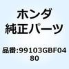 99103GBF0480 �W�F�b�g �X���[ 99103GBF0480 �z���_ 55177176