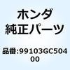 99103GC50400 �W�F�b�g �X���[ #40 99103GC50400 �z���_ 55177203