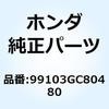 99103GC80480 �W�F�b�g �X���[ #48 99103GC80480 �z���_ 55177316