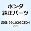 99103GCE0400 ジェットCOMP #40X40 99103GCE0400 ホンダ 55177352