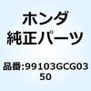 99103GCG0350 �W�F�b�g �X���[ 99103GCG0350 �z���_ 55177368