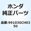 99103GCH0350 �W�F�b�g �X���[ 99103GCH0350 �z���_ 55177377