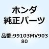 99103MV90380 �W�F�b�g �X���[ #38 99103MV90380 �z���_ 55178253