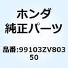55178402