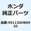 55179644