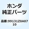 55180073