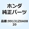 55180116