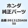 55180125