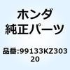 55180195