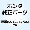 55180308