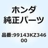 55180378