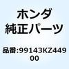 55180536