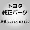 68114-BZ150 (68114)GLASS�C RR DOOR�C �g���^ 55331133