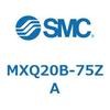 MXQ20B-75ZA エアスライドテーブル MXQ20B SMC 55525775