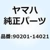 トヨタ純正カテゴリ