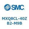 MXQ8CL-40ZB2-M9B �G�A�X���C�h�e�[�u�� MXQ8C SMC 55608235