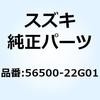 55644462