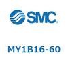 メカジョイント式ロッドレスシリンダ/基本形 MY1B16-6 SMC