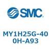 MY1H25G-400H-A93 ���J�W���C���g�����b�h���X�V�����_/���j�A�K�C�h�` MY1H25G-4 SMC 55967816