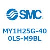 MY1H25G-400LS-M9BL ���J�W���C���g�����b�h���X�V�����_/���j�A�K�C�h�` MY1H25G-4 SMC 55968245