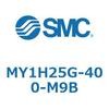 MY1H25G-400-M9B ���J�W���C���g�����b�h���X�V�����_/���j�A�K�C�h�` MY1H25G-4 SMC 55968394