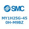 MY1H25G-450H-M9BZ ���J�W���C���g�����b�h���X�V�����_/���j�A�K�C�h�` MY1H25G-4 SMC 55968884