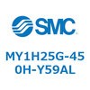 MY1H25G-450H-Y59AL ���J�W���C���g�����b�h���X�V�����_/���j�A�K�C�h�` MY1H25G-4 SMC 55968902