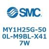 MY1H25G-500L-M9BL-X417W メカジョイント式ロッドレスシリンダ/リニアガイド形 MY1H25G-5 SMC 55969663