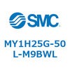 MY1H25G-50L-M9BWL メカジョイント式ロッドレスシリンダ/リニアガイド形 MY1H25G-5 SMC 55969977