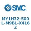 MY1H32-500L-M9BL-X416Z メカジョイント式ロッドレスシリンダ/リニアガイド形 MY1H32-5 SMC 55986777