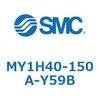 MY1H40-150A-Y59B メカジョイント式ロッドレスシリンダ/リニアガイド形 MY1H40-1 SMC 56013526