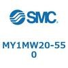 MY1MW20-550 ���J�W���C���g�����b�h���X�V�����_/���ׂ莲��K�C�h�` MY1MW2 SMC 56063113