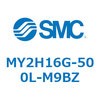 MY2H16G-500L-M9BZ メカジョイント式ロッドレスシリンダ /リニアガイド形 MY2H SMC 56102033