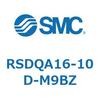 RSDQA16-10D-M9BZ ストッパシリンダ RSDQA1 SMC 56336865