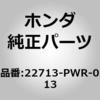 56545877