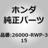 56642696