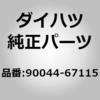 56659198