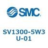 SV1300-5W3U-01 5ポートソレノイドバルブ SVシリーズ SMC 56726327