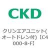 C4000-8-F �N�����G�A���j�b�g(�I�[�g�h�����t) CKD 05709873