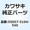57275514