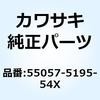 57275523