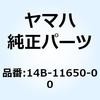14B-11650-00 �R�l�N�e�B���O���b�h�A�Z���u�� 14B-11650-00 YAMAHA(���}�n) 57563248