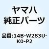57569286
